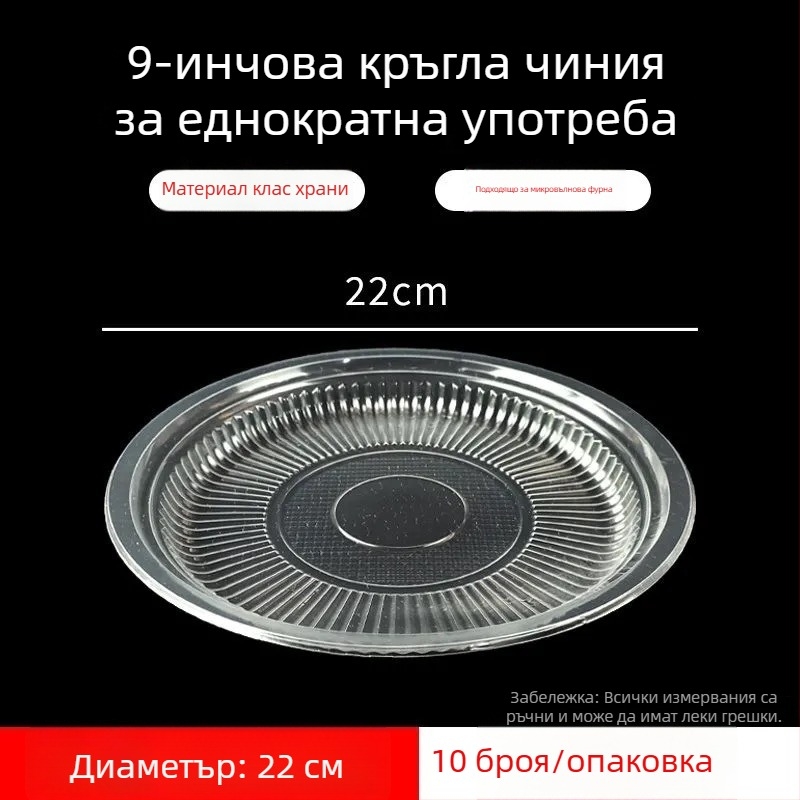 Еднократна чиния за хранене, усилена, устойчива на високи температури, пластмасова голяма елипсовидна чиния за ресторанти и пикник