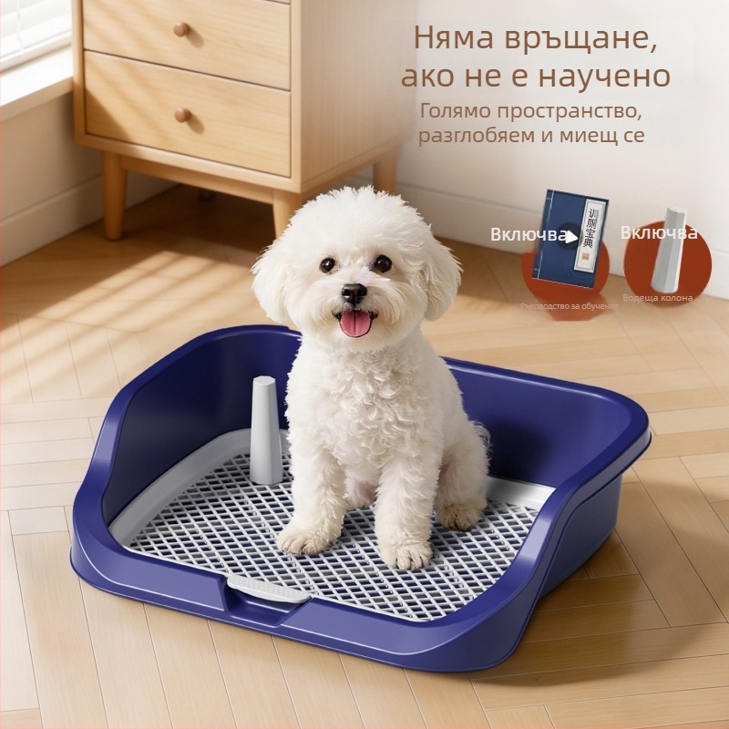Тоалет за кучета за малки и средни породи, фиксирана уринална тава, против разпръскване на подложка за урина, специална тава, аксесоари за домашни любимци