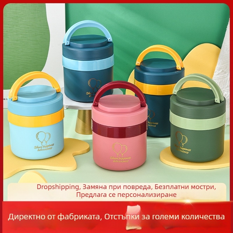 Термо кутия за обяд от неръждаема стомана, голяма вместимост и многоетажен дизайн за офис служители и студенти