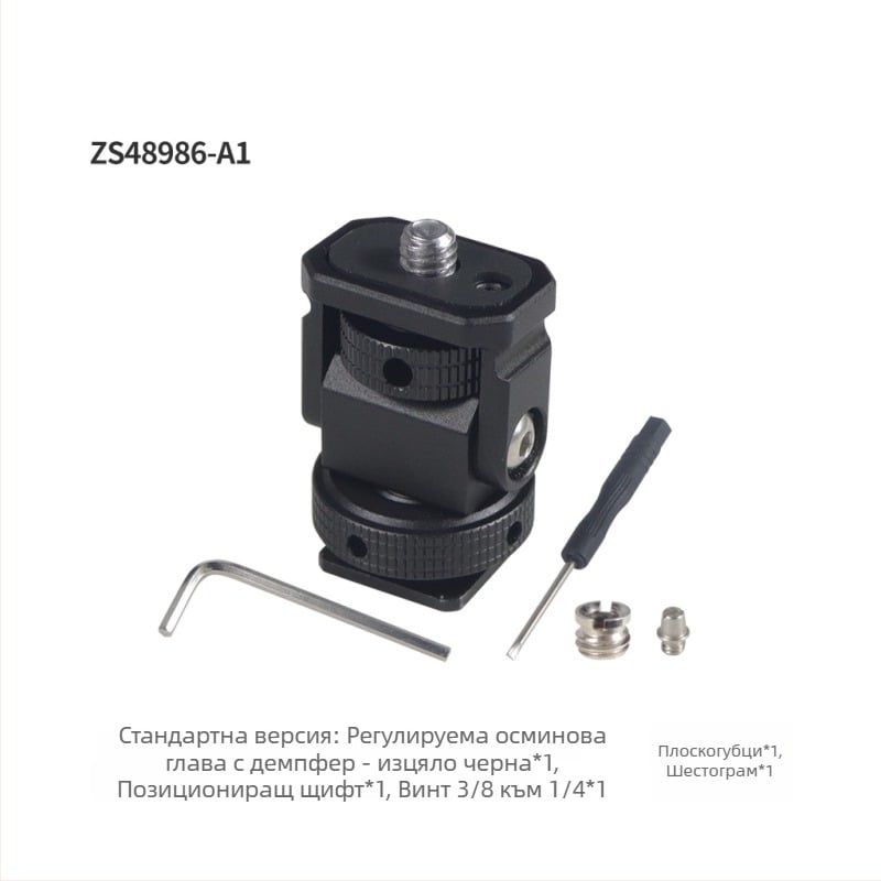 Гимбал с постоянно демпфиране под формата на охлюв за DJI Osmo 360, скоба за студена обувка с резба 1/4''-1/4''