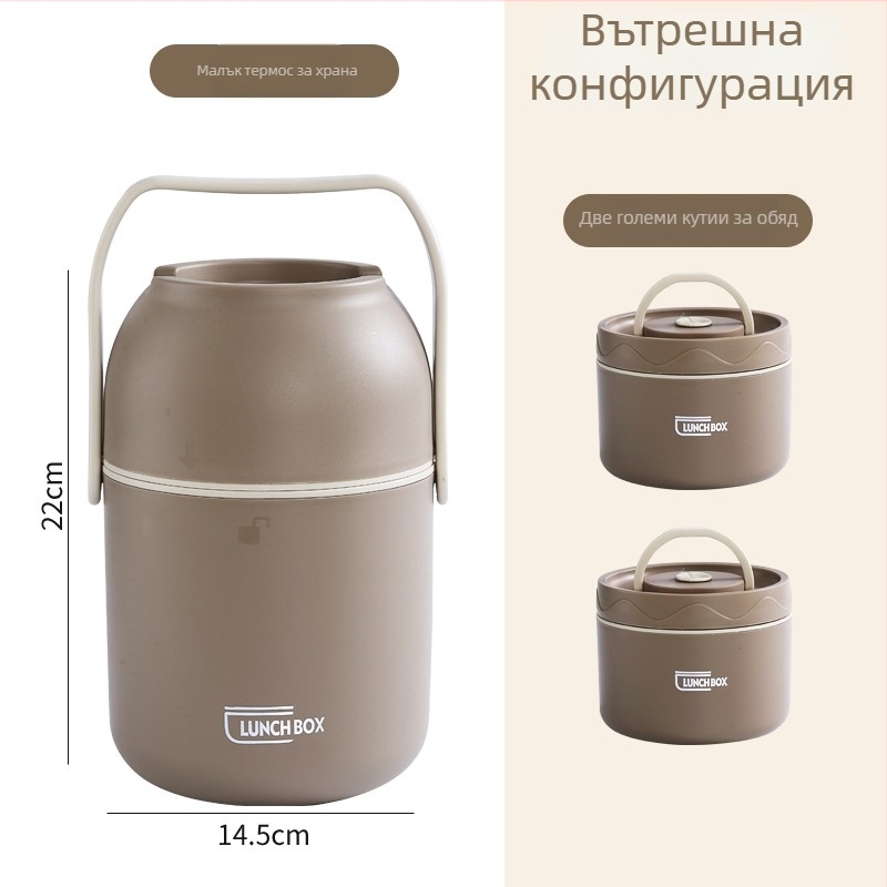 Кутия за обяд от 304 неръждаема стомана с изолация, голям капацитет, японски стил