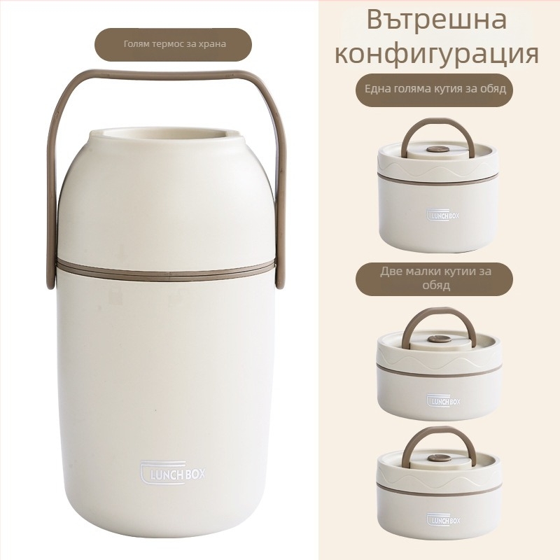 Кутия за обяд от 304 неръждаема стомана с изолация, голям капацитет, японски стил