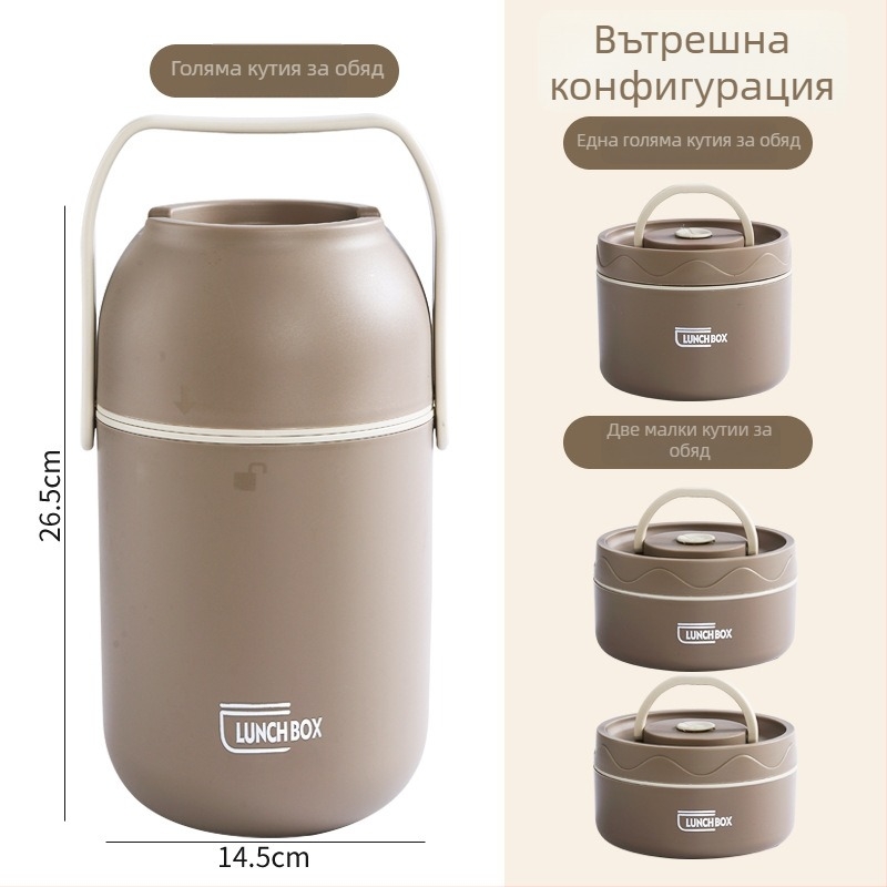 Кутия за обяд от 304 неръждаема стомана с изолация, голям капацитет, японски стил