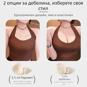 Безшевен сутиен с подплънки за малък бюст, повдигащ и събиращ, дишащ и удобен, жилетен стил с гръбно закопчаване и принт с карикатури, за жени