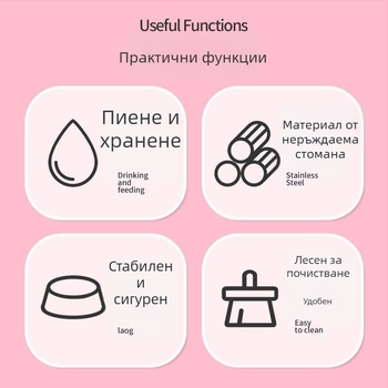 Неръждаема стоманена купа за домашни любимци — единична купа за храна и вода за котки и кучета, закачване или фиксиран монтаж.