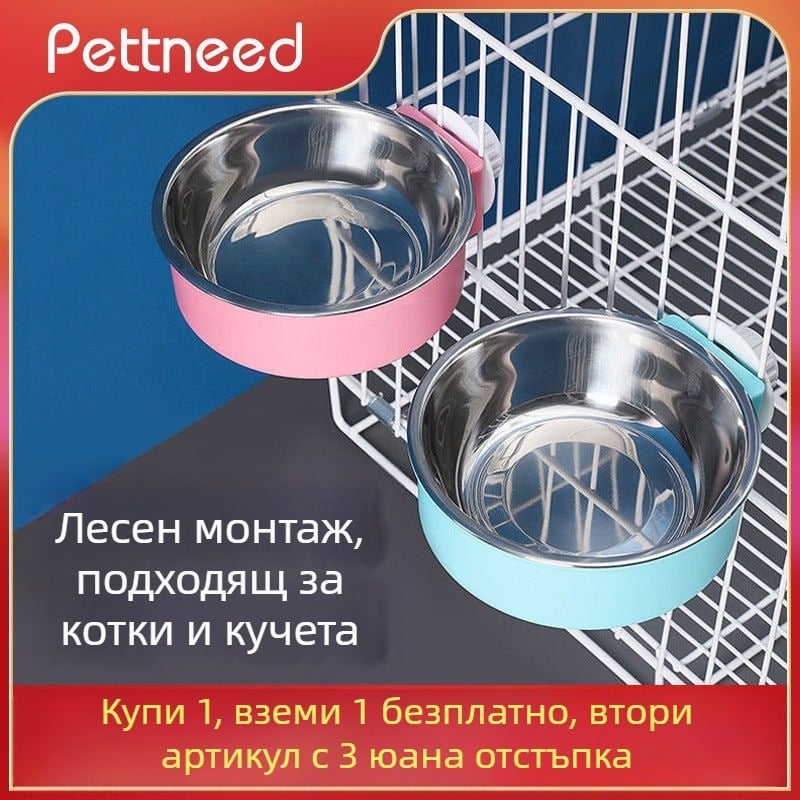 Неръждаема стоманена купа за домашни любимци — единична купа за храна и вода за котки и кучета, закачване или фиксиран монтаж.