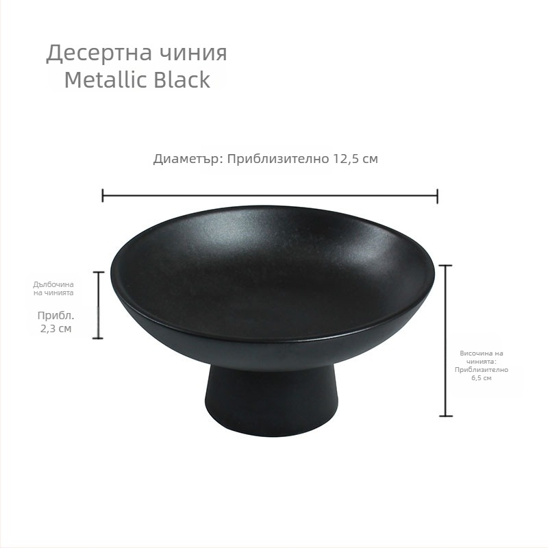 Порцеланова висока чиния за плодове и закуски, японски стил сервираща чиния за чай, кръгла креативна чинийка за поднасяне