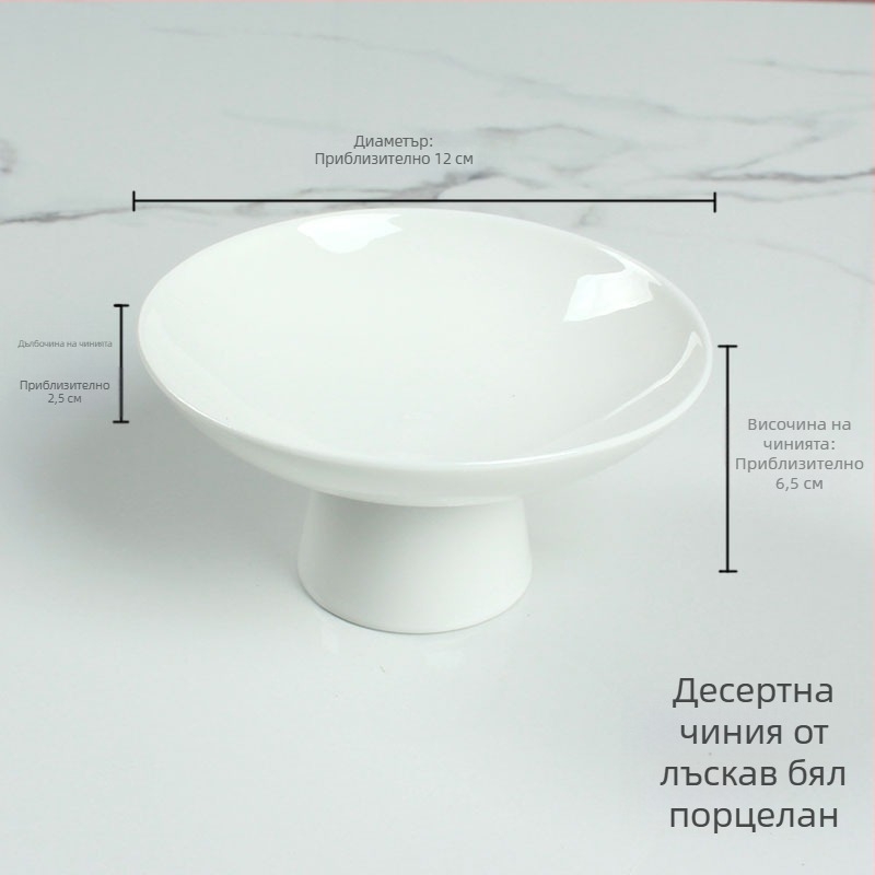 Порцеланова висока чиния за плодове и закуски, японски стил сервираща чиния за чай, кръгла креативна чинийка за поднасяне
