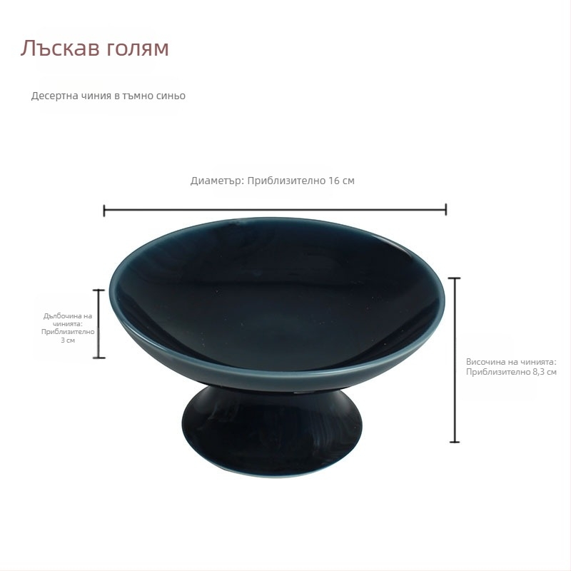 Порцеланова висока чиния за плодове и закуски, японски стил сервираща чиния за чай, кръгла креативна чинийка за поднасяне