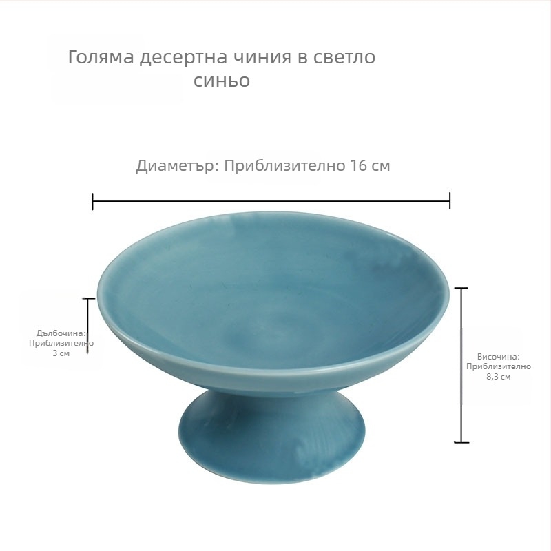 Порцеланова висока чиния за плодове и закуски, японски стил сервираща чиния за чай, кръгла креативна чинийка за поднасяне