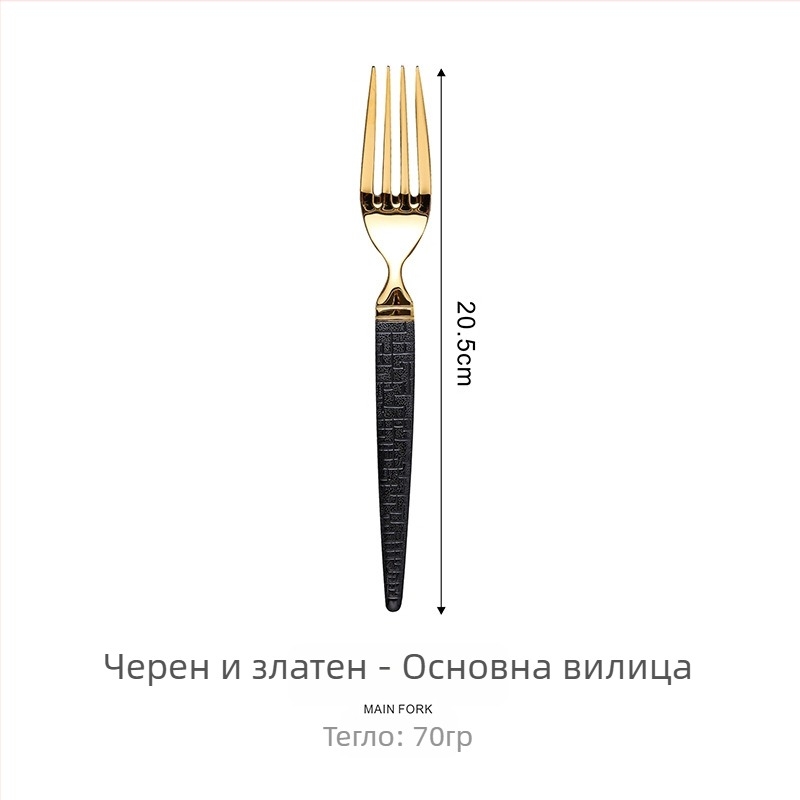 Сет прибори за хранене от 304 неръждаема стомана със змиевиден дизайн, западен стил: нож, вилица и лъжици, включително стейк нож и вилица, кафена лъжица и лъжица за основно хранене