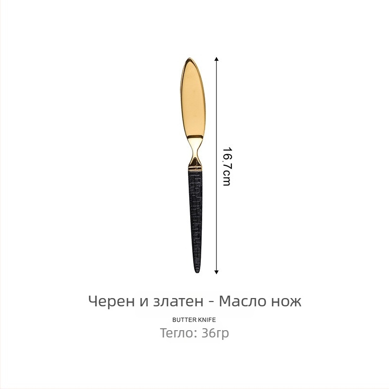 Сет прибори за хранене от 304 неръждаема стомана със змиевиден дизайн, западен стил: нож, вилица и лъжици, включително стейк нож и вилица, кафена лъжица и лъжица за основно хранене