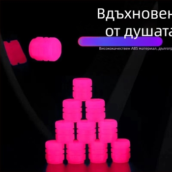 Флуоресцентна клапанна капачка за автомобил, велосипед и мотоциклет