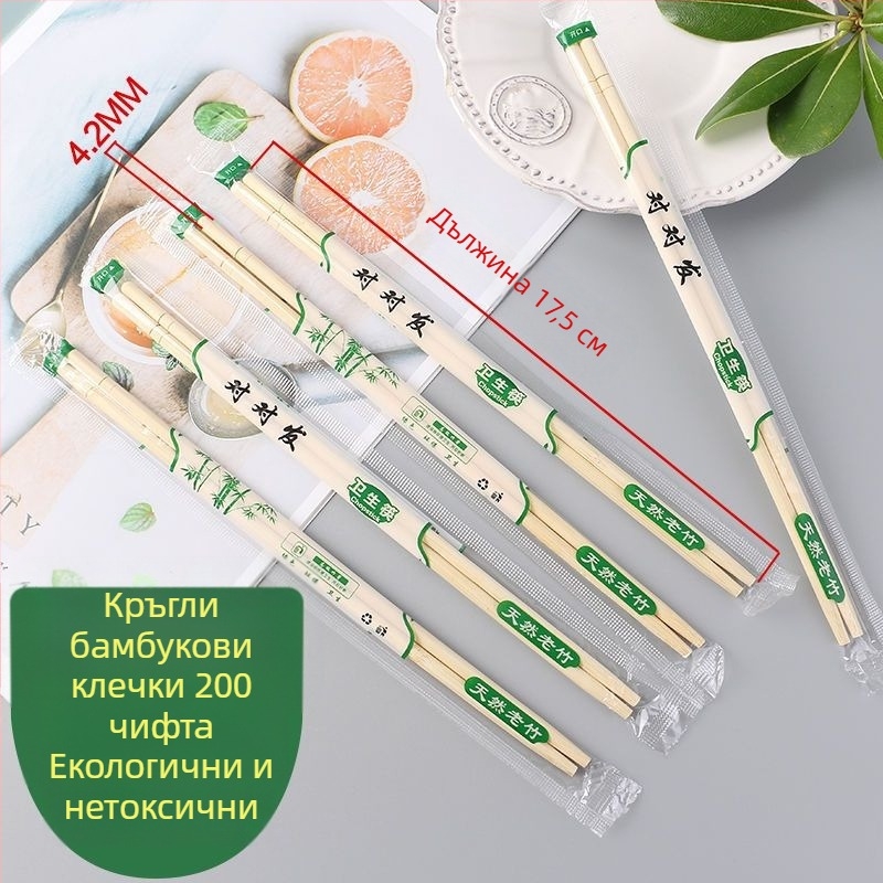 Еднократни бамбукови пръчки за хранене и котешка купа – комплект за закуска, доставка навън, за ресторанти и домашна употреба; подходящ за сватбени банкети; едро.