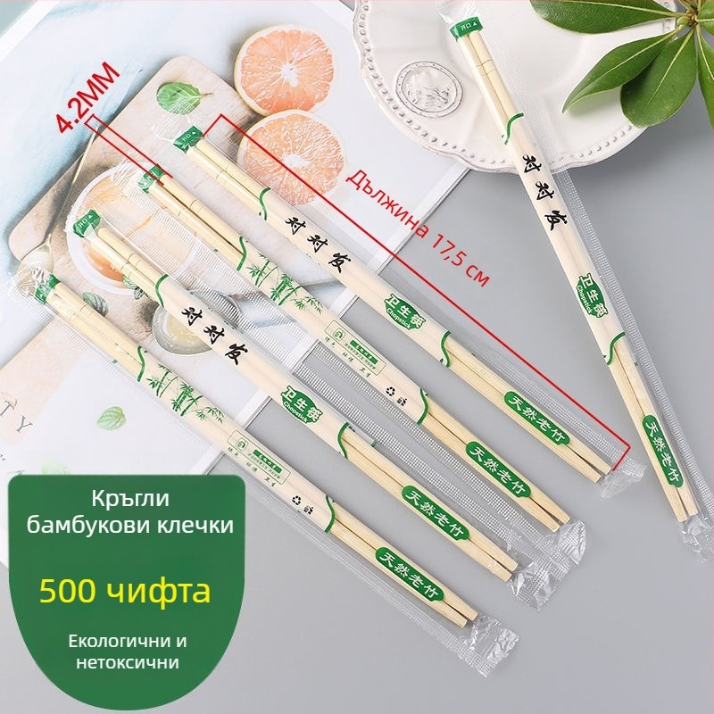 Еднократни бамбукови пръчки за хранене и котешка купа – комплект за закуска, доставка навън, за ресторанти и домашна употреба; подходящ за сватбени банкети; едро.