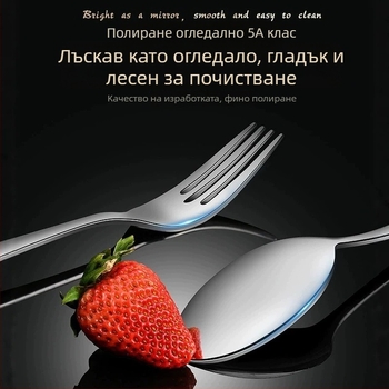 316 неръждаема стомана, европейски стил прибори за хранене: нож, нож за пържоли, вилици и лъжици — домашен луксозен комплект прибори за западен стил хранене