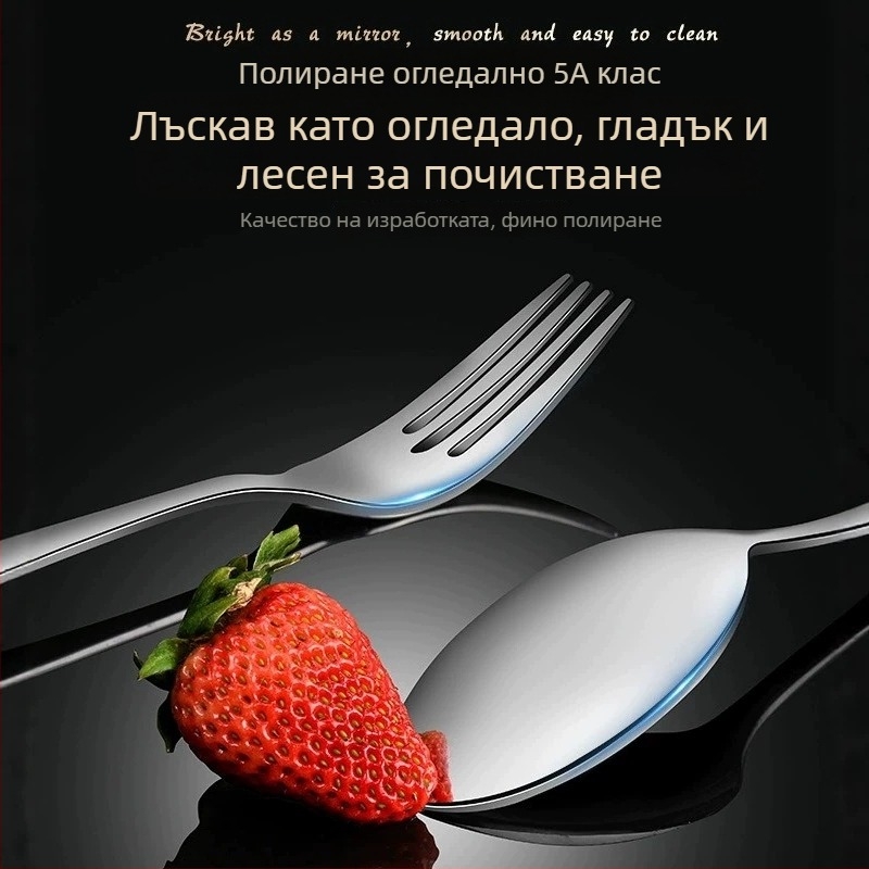 316 неръждаема стомана, европейски стил прибори за хранене: нож, нож за пържоли, вилици и лъжици — домашен луксозен комплект прибори за западен стил хранене