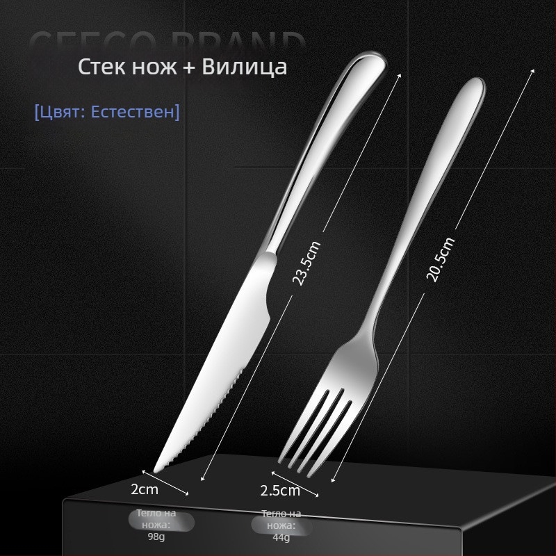 316 неръждаема стомана, европейски стил прибори за хранене: нож, нож за пържоли, вилици и лъжици — домашен луксозен комплект прибори за западен стил хранене
