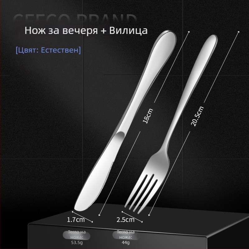 316 неръждаема стомана, европейски стил прибори за хранене: нож, нож за пържоли, вилици и лъжици — домашен луксозен комплект прибори за западен стил хранене