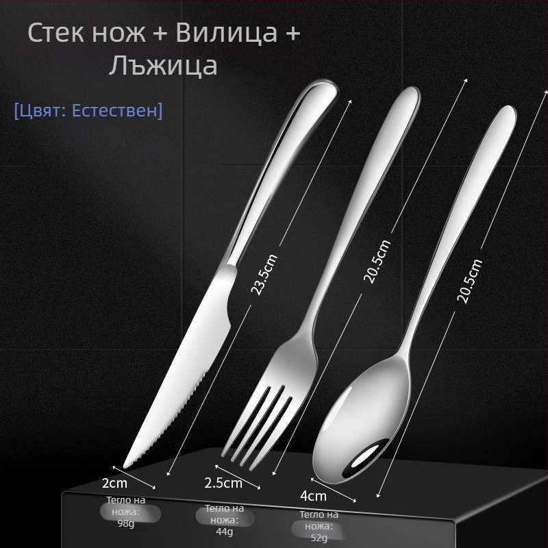 316 неръждаема стомана, европейски стил прибори за хранене: нож, нож за пържоли, вилици и лъжици — домашен луксозен комплект прибори за западен стил хранене