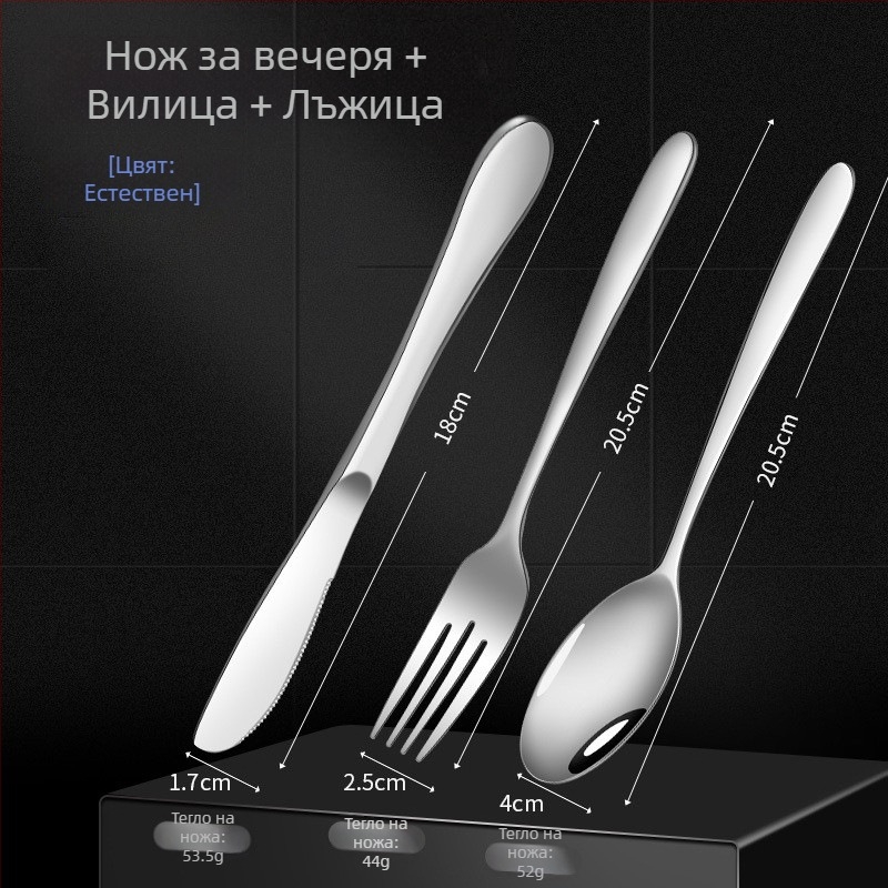 316 неръждаема стомана, европейски стил прибори за хранене: нож, нож за пържоли, вилици и лъжици — домашен луксозен комплект прибори за западен стил хранене