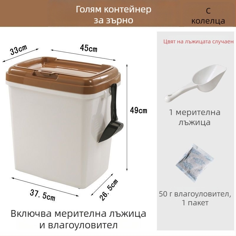 Голям капацитет: контейнер за храната на домашни любимци, за кучета и котки – пластмасов контейнер за храна с влагозащитно запечатване и двойно уплътнение