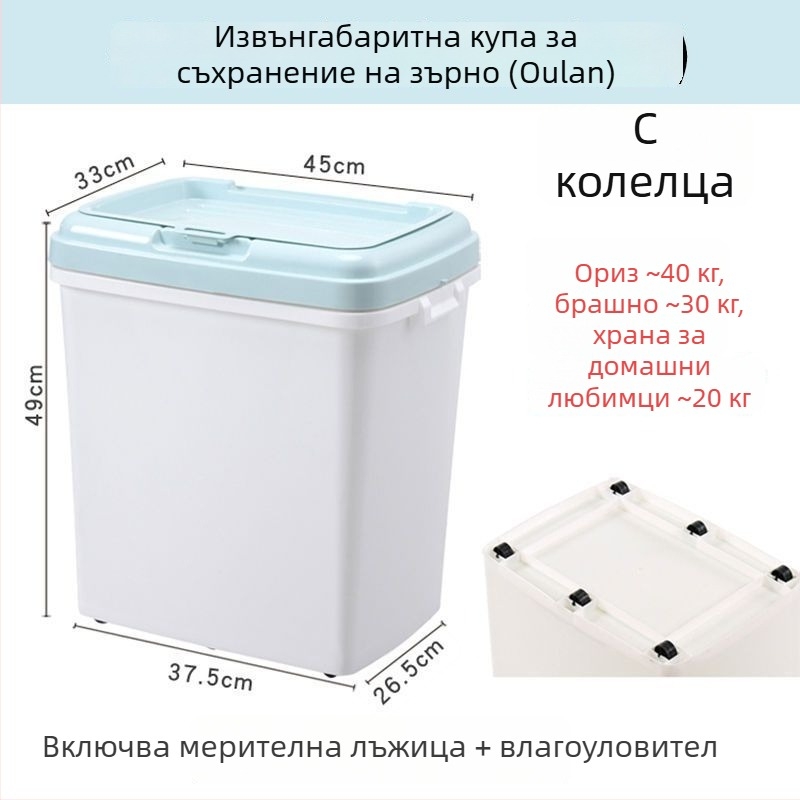 Голям капацитет: контейнер за храната на домашни любимци, за кучета и котки – пластмасов контейнер за храна с влагозащитно запечатване и двойно уплътнение