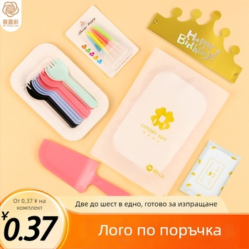 Комплект еднократни чинии, нож и вилица за рожден ден, цветни PS пластмасови прибори за хранене, 100 броя