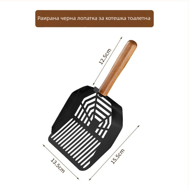 Лопатка за котешка тоалетна от неръждаема стомана, голям размер, с фин отвори за тофу пясък и смеси