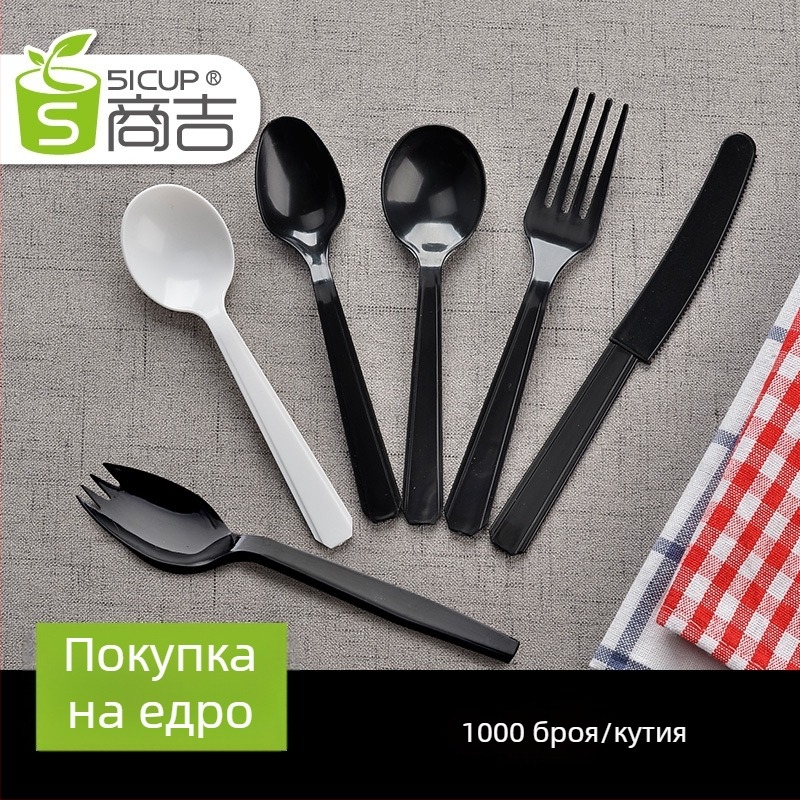Черни пластмасови еднократни прибори за хранене: нож, вилица и лъжица за западни ястия, за разнос, комплект 1000 броя