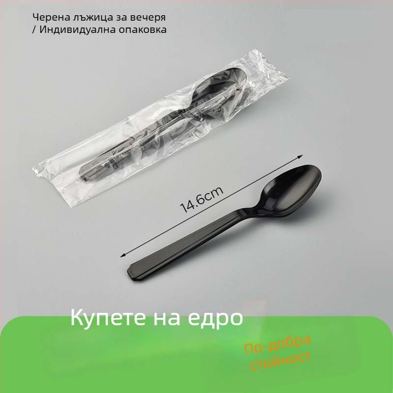 Черни пластмасови еднократни прибори за хранене: нож, вилица и лъжица за западни ястия, за разнос, комплект 1000 броя