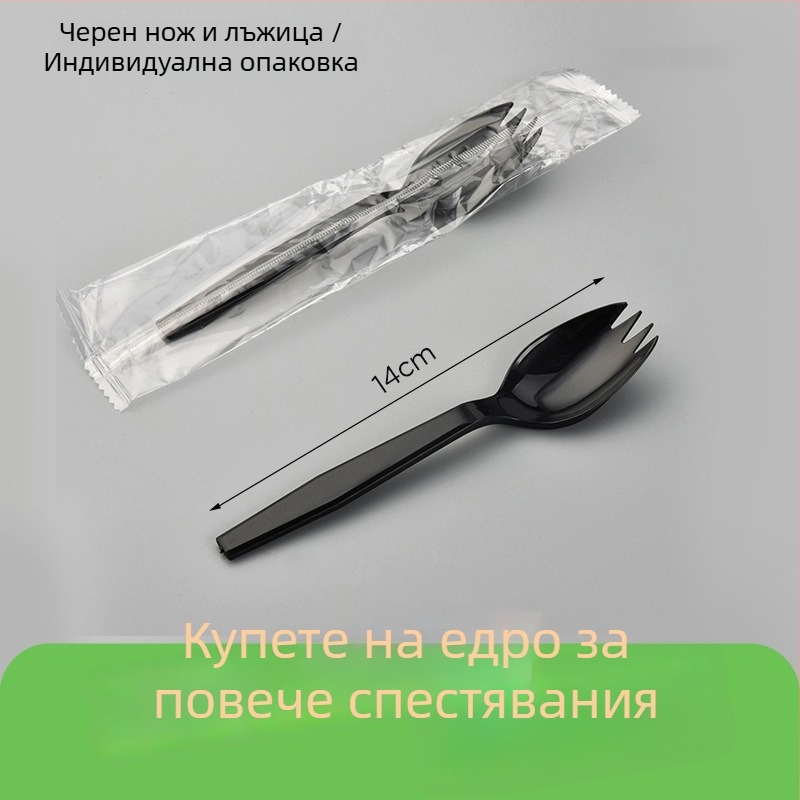 Черни пластмасови еднократни прибори за хранене: нож, вилица и лъжица за западни ястия, за разнос, комплект 1000 броя