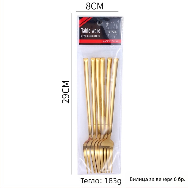 6-частен комплект прибори за хранене от неръждаема стомана: нож, вилка и лъжица, пакетирани, огледално полирани, 410 неръждаема стомана, модерен стил