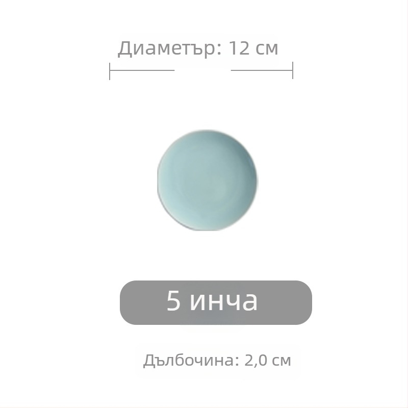 Целадонова кръгла керамична чиния за пелмени, прост дизайн, японски стил