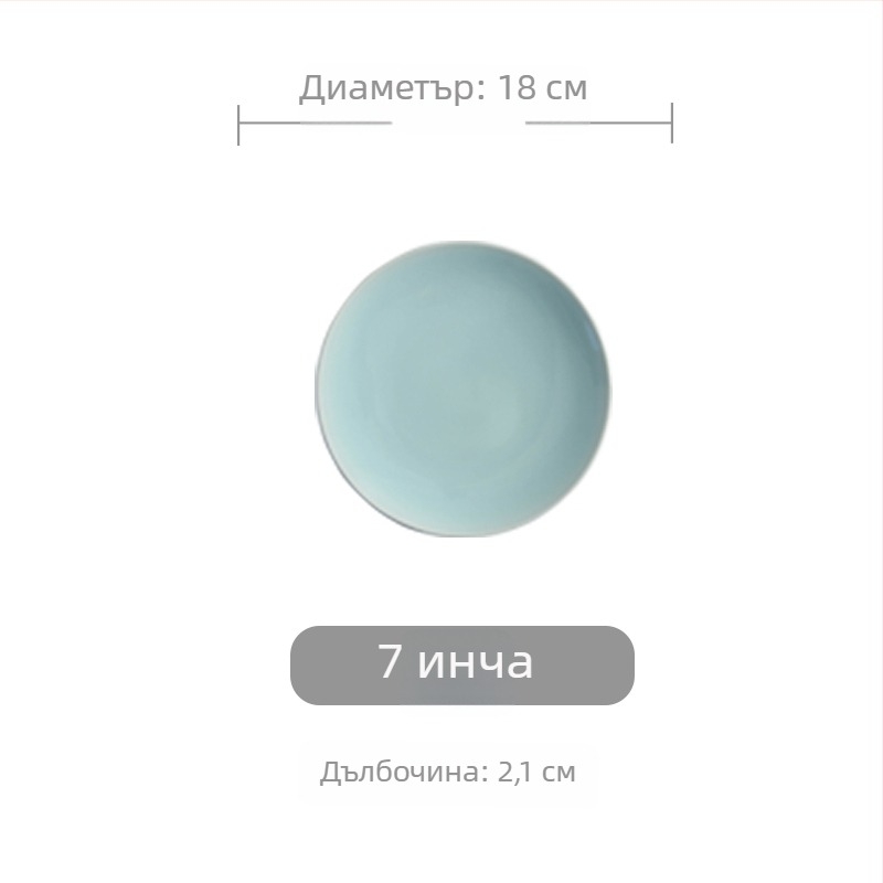 Целадонова кръгла керамична чиния за пелмени, прост дизайн, японски стил