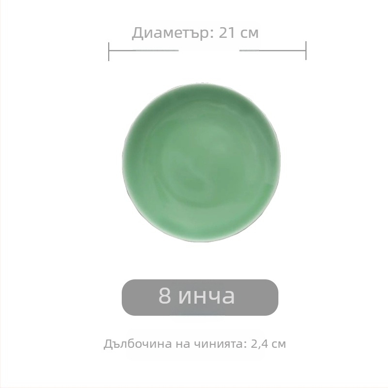 Целадонова кръгла керамична чиния за пелмени, прост дизайн, японски стил