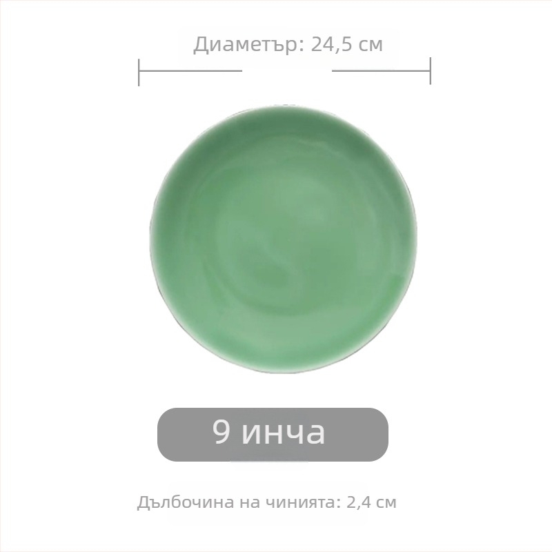 Целадонова кръгла керамична чиния за пелмени, прост дизайн, японски стил