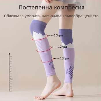 Защитни протектори за прасци и коляното за планински туризъм и колоездене, функционални компресивни чорапи за прасци, унисекс
