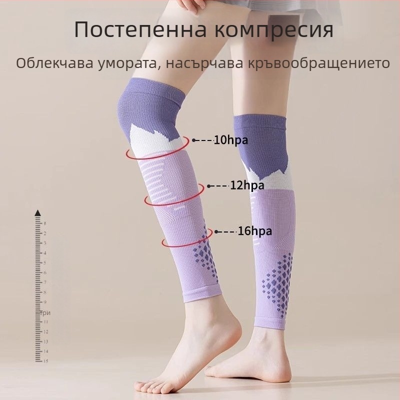 Защитни протектори за прасци и коляното за планински туризъм и колоездене, функционални компресивни чорапи за прасци, унисекс