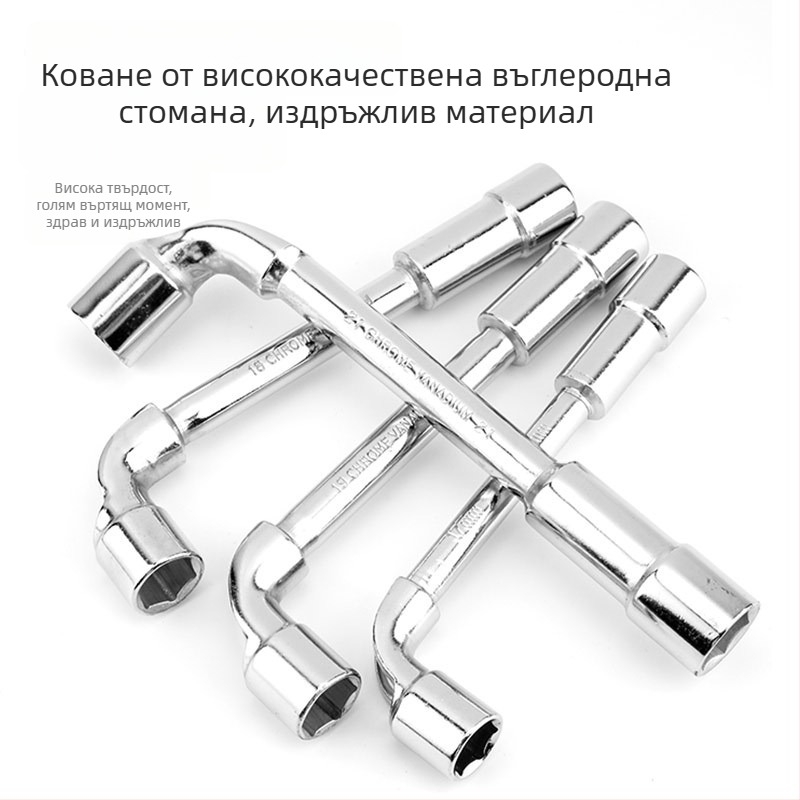 L-образен сокетен ключ с 7-образен двуглав извит тръбен ключ, перфорирана външна шестогранна част, фрезован сокетен ключ
