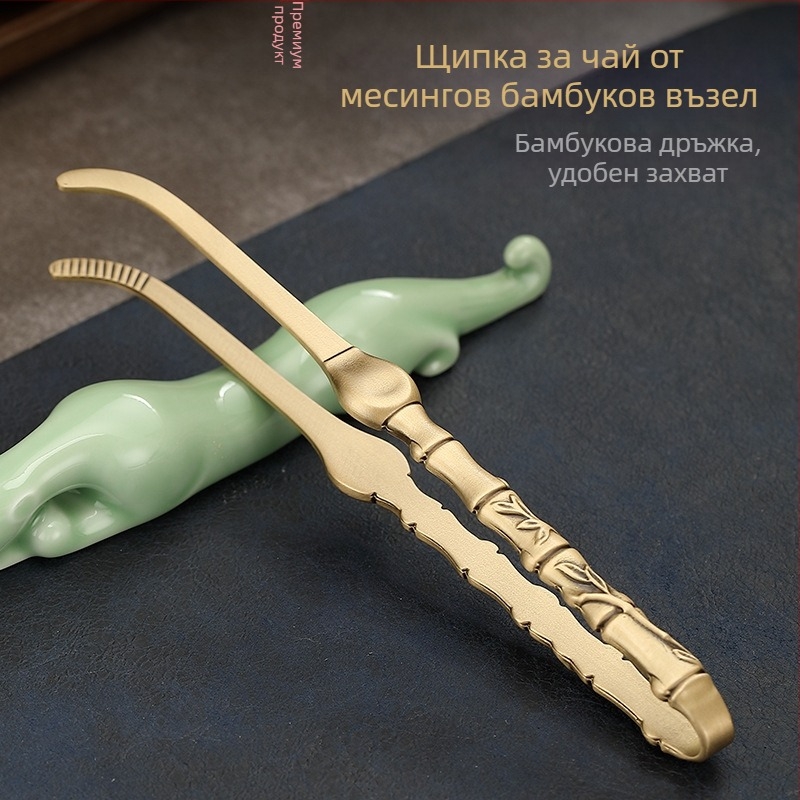 Латунни чайни щипки, висок клас кунг-фу чайни прибори, ръчно изработени бамбукови пинсети за чай, нехлъзгащи се клипчета за чаша за чай, чаена игла, чаена лъжичка