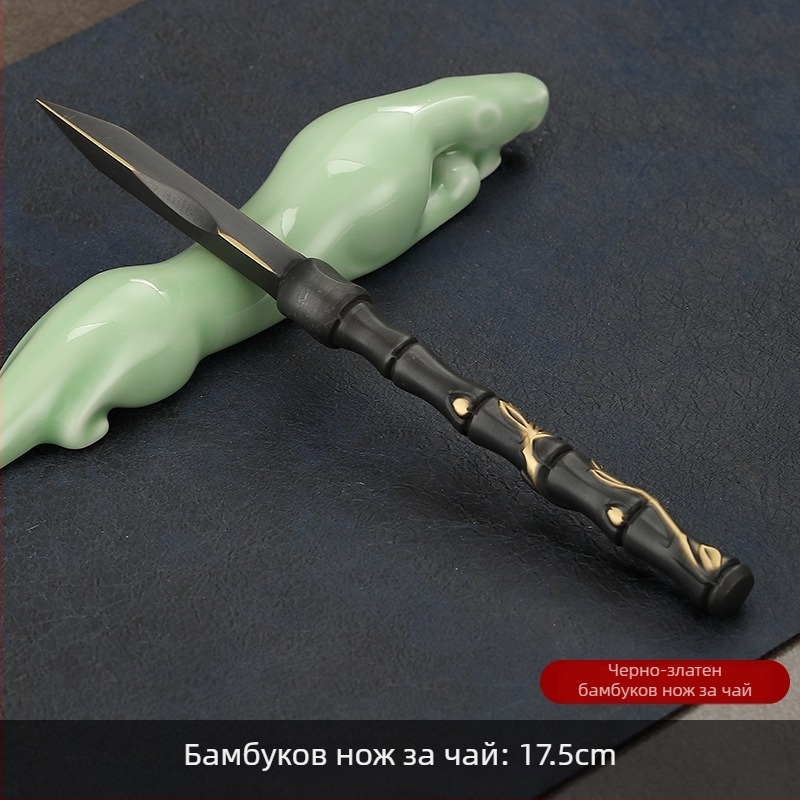 Латунни чайни щипки, висок клас кунг-фу чайни прибори, ръчно изработени бамбукови пинсети за чай, нехлъзгащи се клипчета за чаша за чай, чаена игла, чаена лъжичка