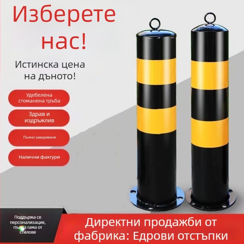 Подвижна колона от неръждаема стомана, противоударна, с рефлекторна сигнализация за пътя
