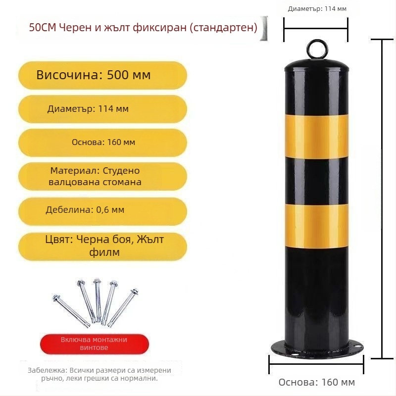 Подвижна колона от неръждаема стомана, противоударна, с рефлекторна сигнализация за пътя