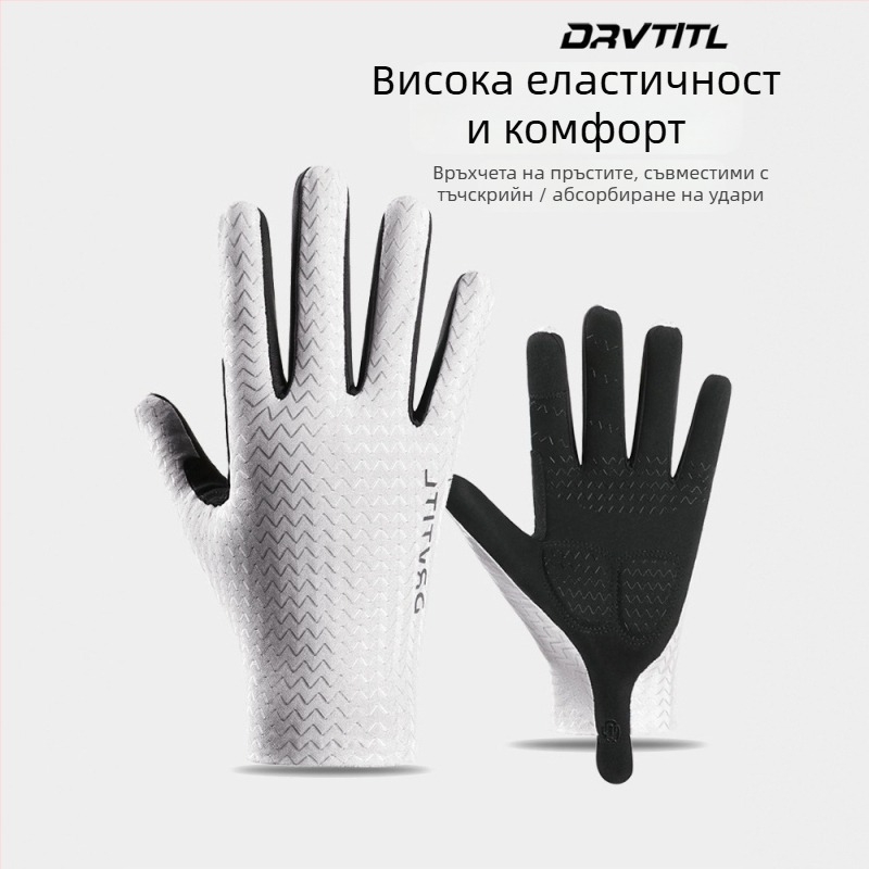 Унисекс летни ръкавици за колоездене на открито, дишащи ледено коприна, за шосейно колоездене, амортизация, антихлъзгане, с пълен и половин пръст