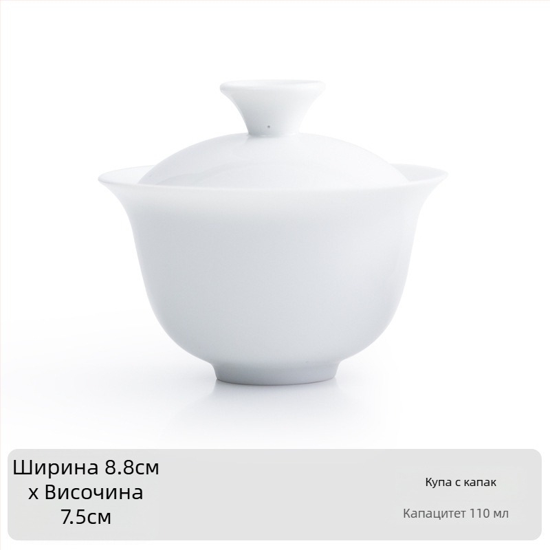 QS-сертифицирана дегустационна чаша за улонг чай, бял порцеланов съд с капак за оценка на чайни листа и учебна демонстрация; възможност за лого
