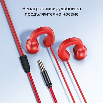 2,3 m клипс-слушалки, жични, с ушен клип, динамичен драйвер, удобни за дълго носене, кабел 2,3 m / 1,2 m, за мобилни телефони, настолни компютри и лаптопи, гейминг