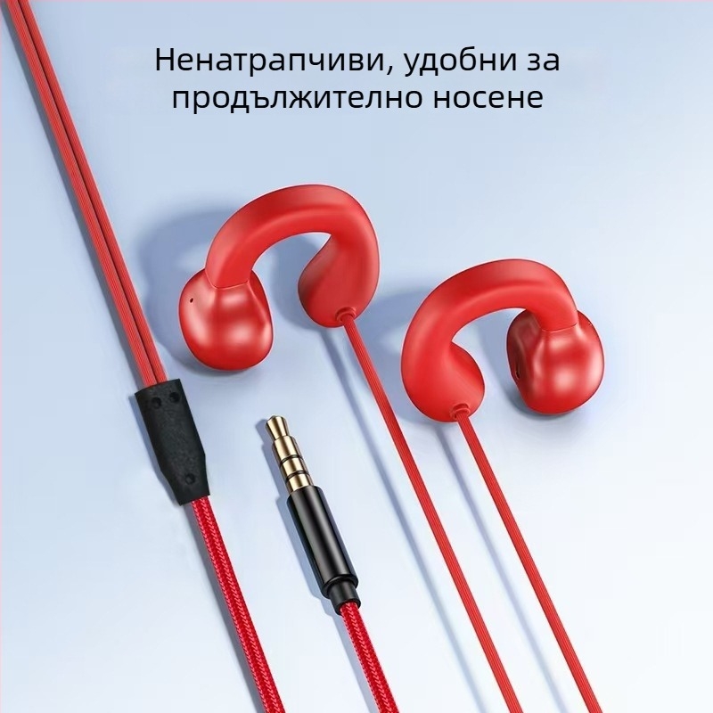 2,3 m клипс-слушалки, жични, с ушен клип, динамичен драйвер, удобни за дълго носене, кабел 2,3 m / 1,2 m, за мобилни телефони, настолни компютри и лаптопи, гейминг