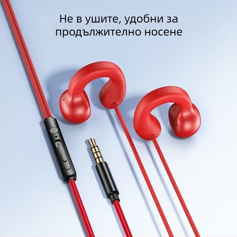 2,3 m клипс-слушалки, жични, с ушен клип, динамичен драйвер, удобни за дълго носене, кабел 2,3 m / 1,2 m, за мобилни телефони, настолни компютри и лаптопи, гейминг