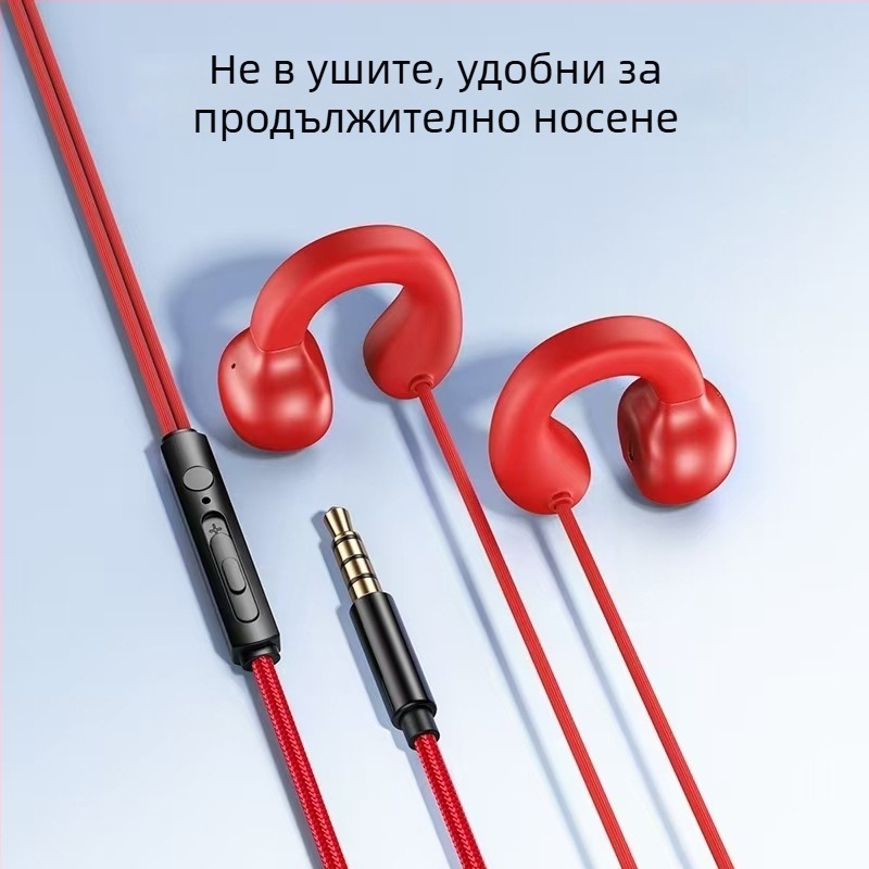 2,3 m клипс-слушалки, жични, с ушен клип, динамичен драйвер, удобни за дълго носене, кабел 2,3 m / 1,2 m, за мобилни телефони, настолни компютри и лаптопи, гейминг